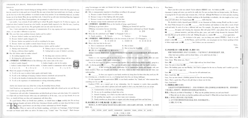 2025《大小卷&bull;英语周测大卷》8上(RJ)_2026万唯系列预习复习_2026版初中《万唯大小卷》8年级上册（全科多版本）_2026版初中《万唯大小卷》8年级上册（英语）（人教）