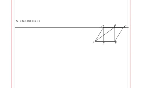 数学（黑龙江哈尔滨卷）（答题卡）_2数学总复习_赠送：2024中考模拟题数学_三模（42套）_数学（黑龙江哈尔滨卷）
