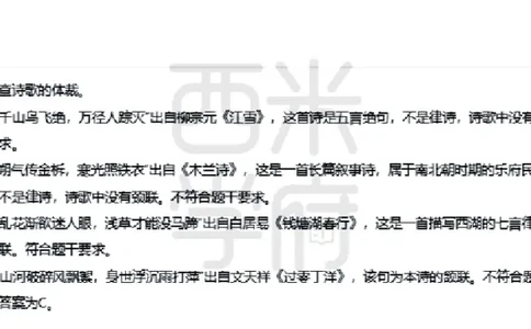 23年下-初中语文真题-答案_4-教培资料-26年最新资料-同步更新_初中高中教资_03科三专项（进去保存报考的学科即可）_01科目三FB网课、三色速记手册、知识点导图等推荐_初中