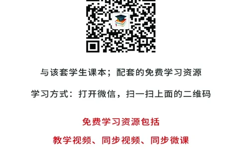 人教版8年级音乐上册高清教材简谱_4-教培资料-26年最新资料-同步更新_初中高中教资_03科三专项（进去保存报考的学科即可）_02科三专项（笔记真题思维导图教学设计版本二）