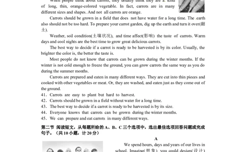 2013长沙市中考英语试题及答案_中考真题_3.英语中考真题2015-2024年_地区卷_湖南省_长沙中考英语2008---2022年