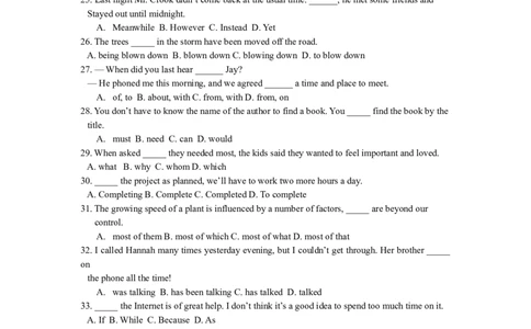 2008年高考英语试卷（湖南）（空白卷）_1.高考2025全国各省真题+答案_01.2008-2024全国高考真题（按省份分类）_8.湖南_2008-2024&middot;（湖南）英语高考真题