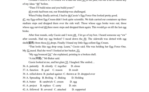 2008年高考英语试卷（湖南）（空白卷）_1.高考2025全国各省真题+答案_01.2008-2024全国高考真题（按省份分类）_8.湖南_2008-2024&middot;（湖南）英语高考真题