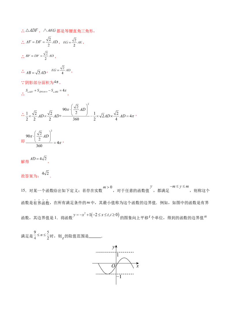 数学（扬州卷）（全解全析)_2数学总复习_赠送：2024中考模拟题数学_三模（42套）_数学（扬州卷）
