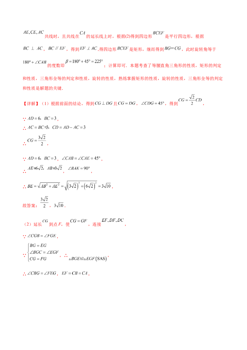 数学（扬州卷）（全解全析)_2数学总复习_赠送：2024中考模拟题数学_三模（42套）_数学（扬州卷）