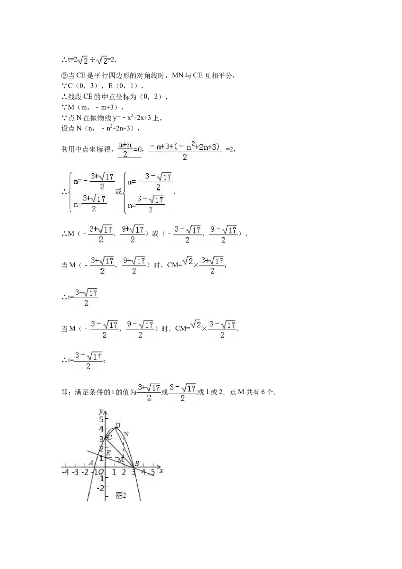 2016年辽宁省营口市中考数学试卷（含解析版）_中考真题_2.数学中考真题2015-2024年_2016年全国中考数学160份