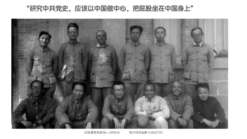 21.25腿姐强化毛中特1_2026考公资料_（49）政治理论合集_政治理论合集_2025考研政治_02.腿姐_02.强化课程_00.课件