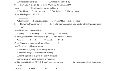 2014年云南昆明英语中考整套试题及答案_中考真题_3.英语中考真题2015-2024年_地区卷_云南省_云南昆明中考英语10-22
