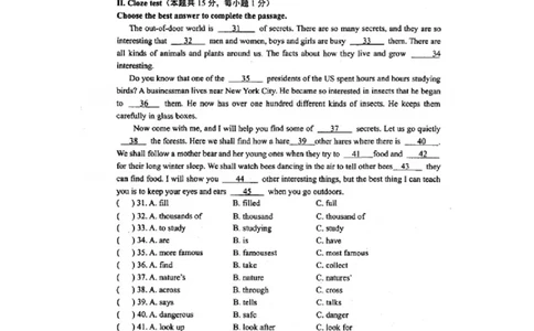 2016年黑龙江省齐齐哈尔市中考英语真题试题（扫描版，含答案）_中考真题_3.英语中考真题2015-2024年_地区卷_黑龙江_黑龙江齐齐哈尔中考英语