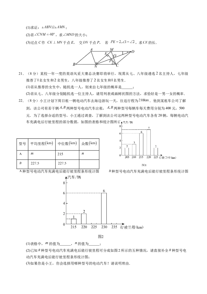 数学（苏州卷）（考试版A4）_2数学总复习_赠送：2024中考模拟题数学_二模_数学（苏州卷）-：2024年中考第二次模拟考试
