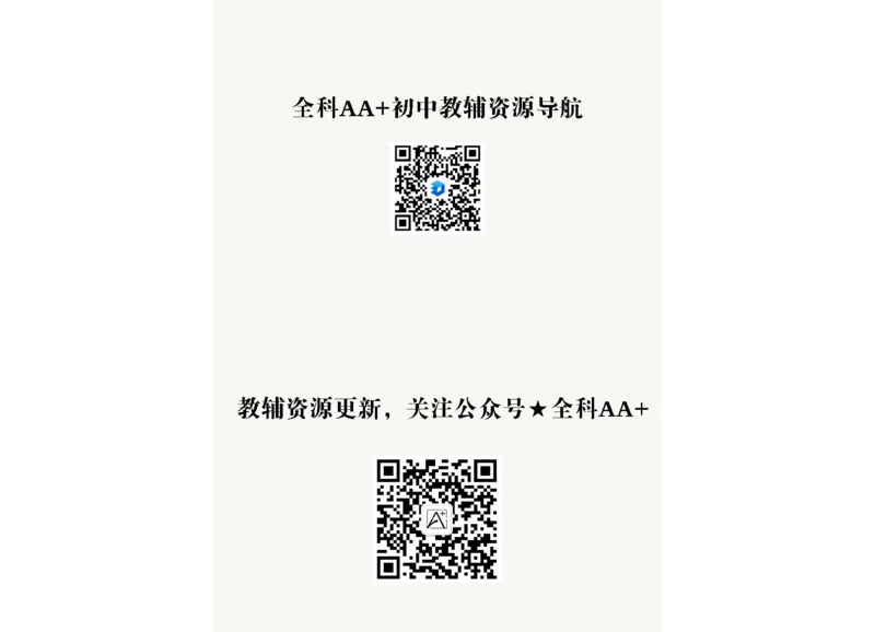 2026《万唯大小卷&bull;物理》8上大卷(HY)_2026万唯系列预习复习_2026版初中《万唯大小卷》8年级上册（全科多版本）_2026《万唯大小卷&bull;物理》8上(HY)