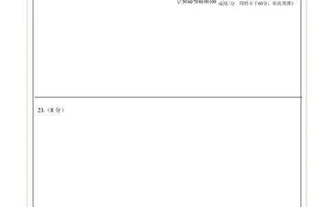 数学（湖南省卷）（答题卡）_2数学总复习_赠送：2024中考模拟题数学_二模_数学（湖南省卷）-：2024年中考第二次模拟考试