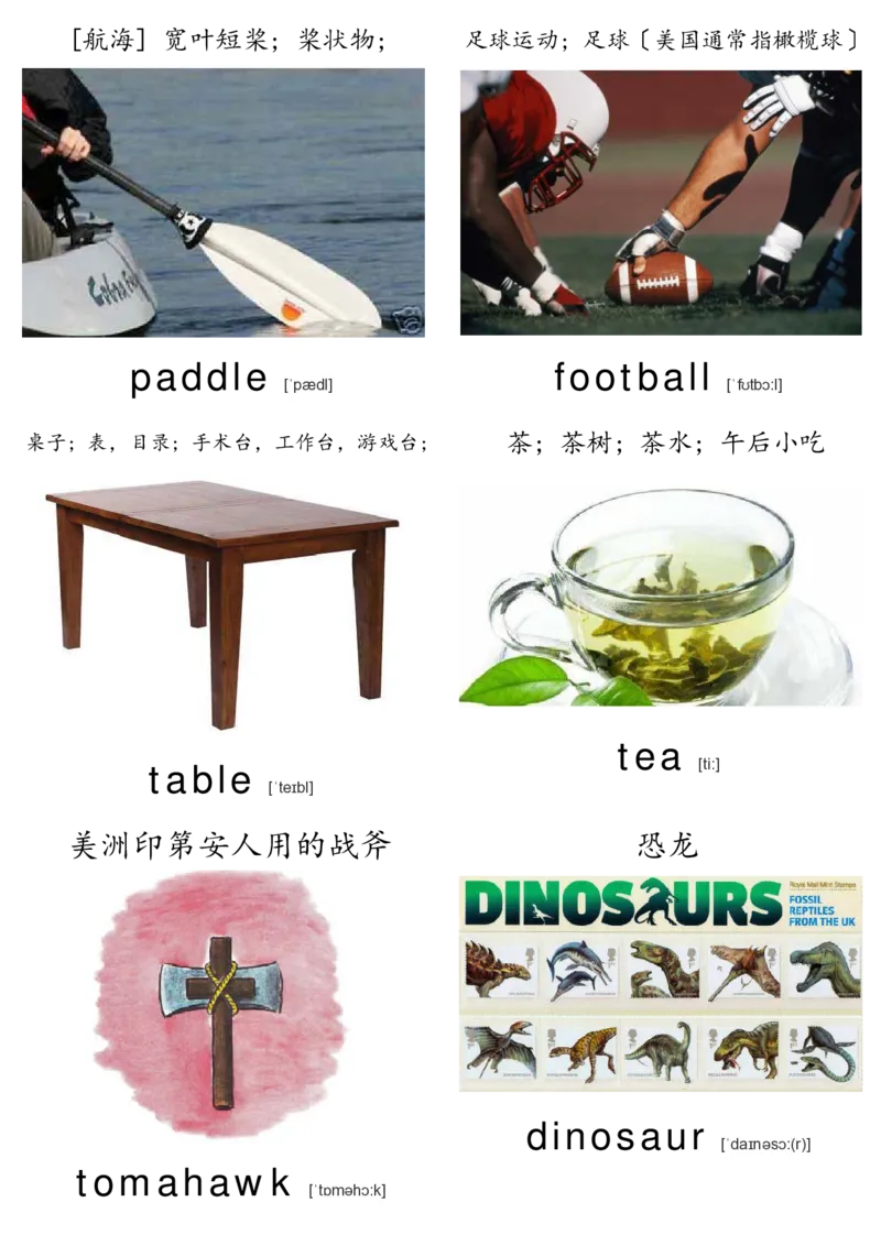 廖彩杏书单单词卡片_初中英语语法_最全初中英语语法习题_No.36单词配图卡