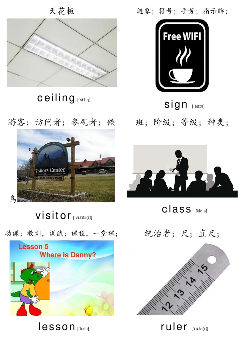 廖彩杏书单单词卡片_初中英语语法_最全初中英语语法习题_No.36单词配图卡