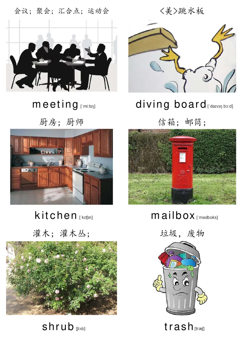 廖彩杏书单单词卡片_初中英语语法_最全初中英语语法习题_No.36单词配图卡