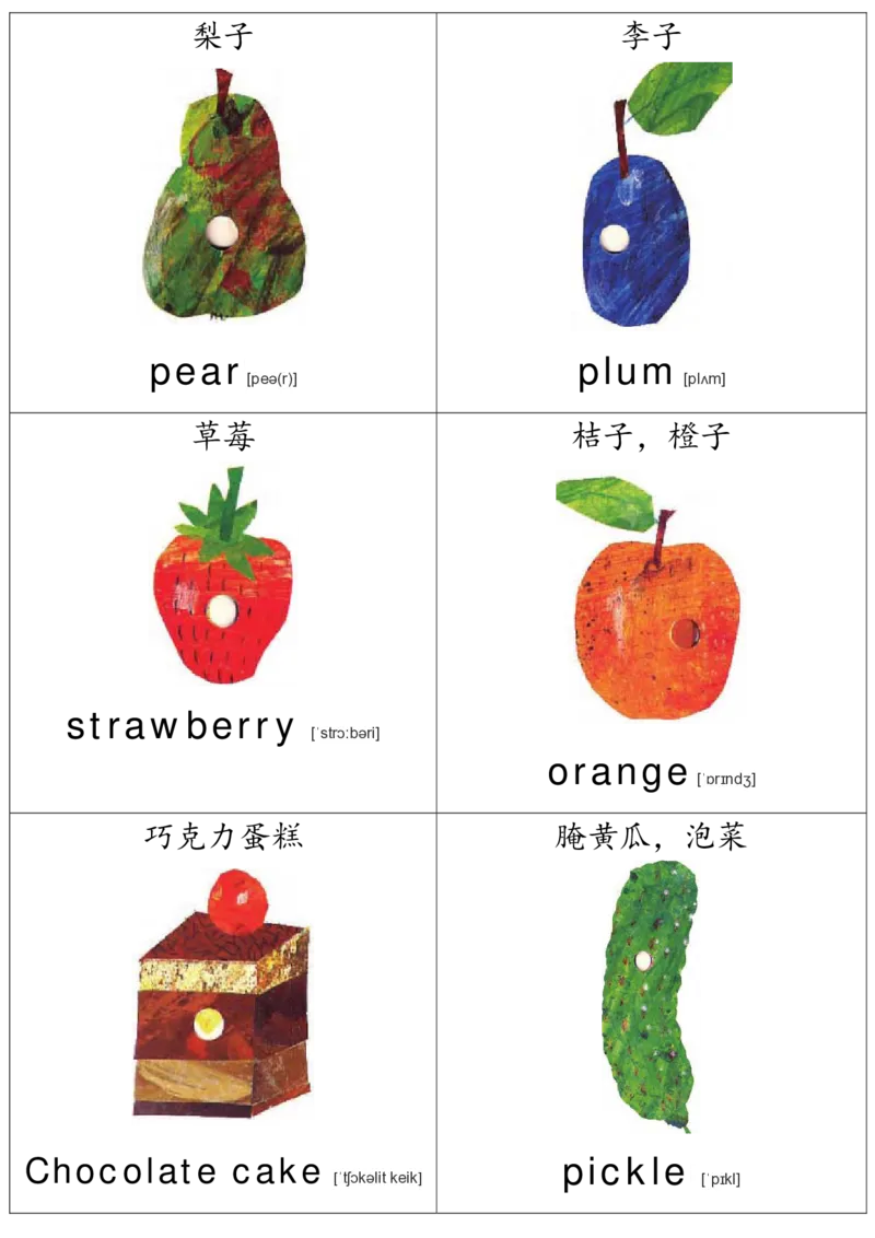 廖彩杏书单单词卡片_初中英语语法_最全初中英语语法习题_No.36单词配图卡