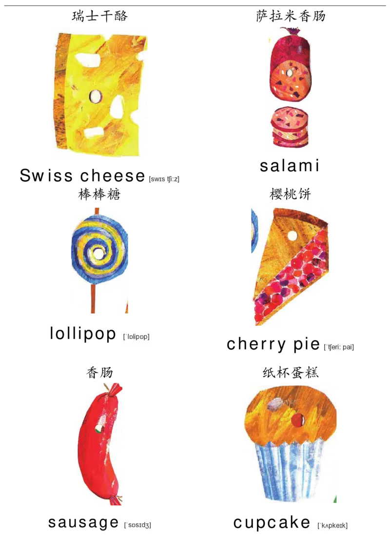 廖彩杏书单单词卡片_初中英语语法_最全初中英语语法习题_No.36单词配图卡