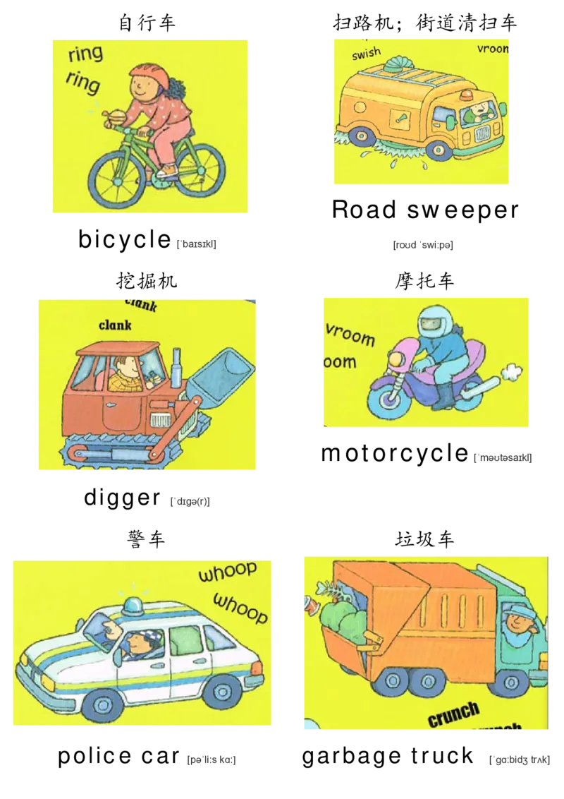 廖彩杏书单单词卡片_初中英语语法_最全初中英语语法习题_No.36单词配图卡