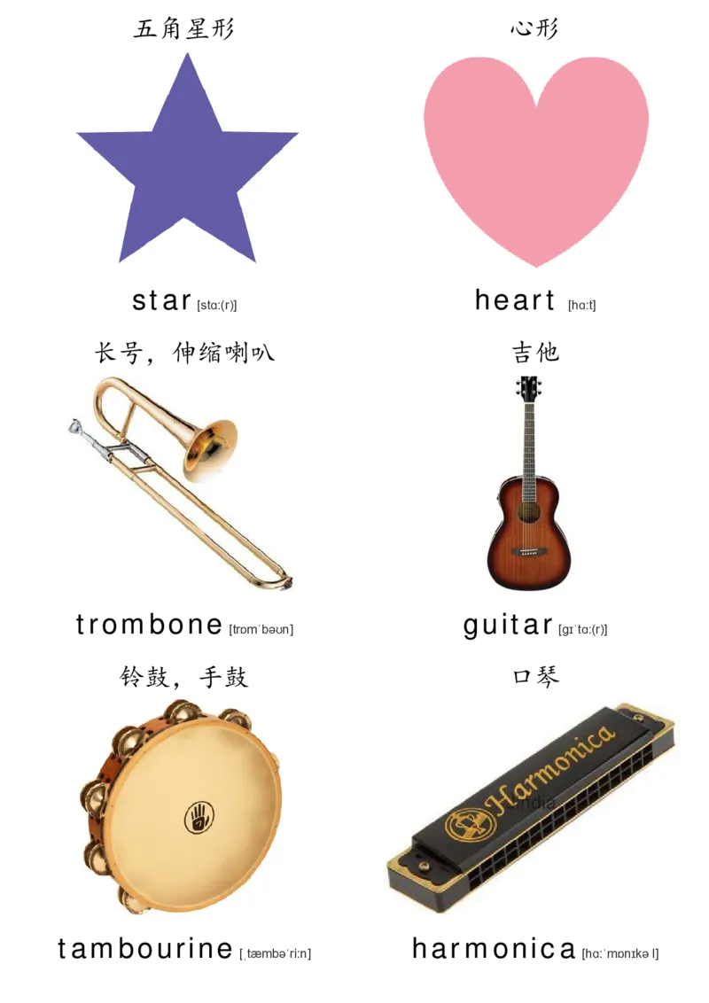 廖彩杏书单单词卡片_初中英语语法_最全初中英语语法习题_No.36单词配图卡