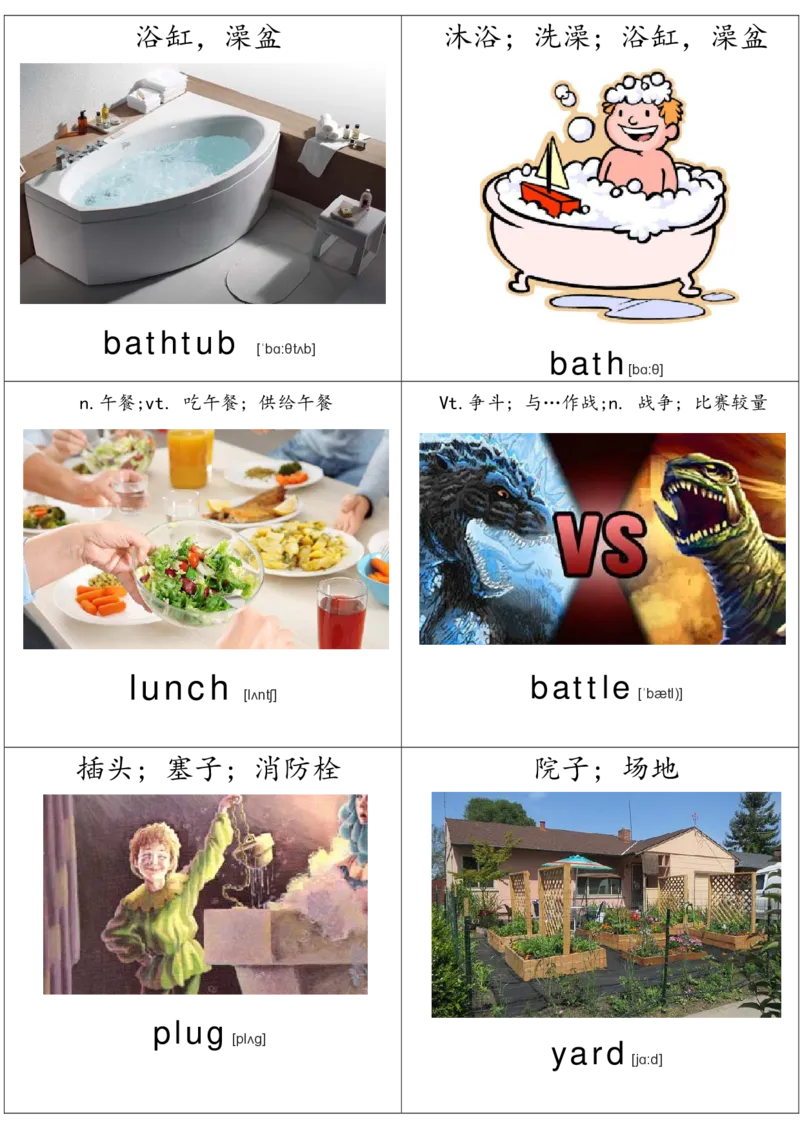 廖彩杏书单单词卡片_初中英语语法_最全初中英语语法习题_No.36单词配图卡