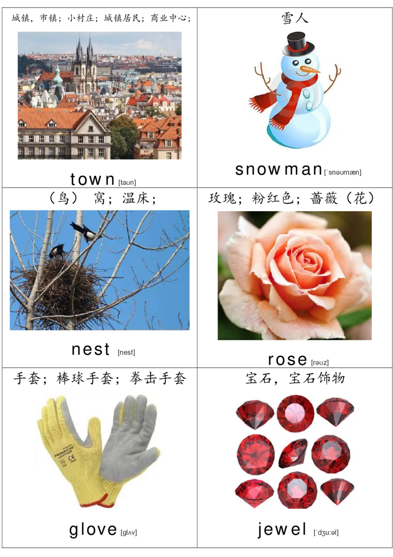 廖彩杏书单单词卡片_初中英语语法_最全初中英语语法习题_No.36单词配图卡