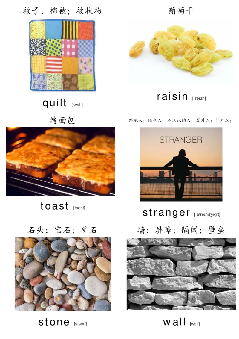 廖彩杏书单单词卡片_初中英语语法_最全初中英语语法习题_No.36单词配图卡