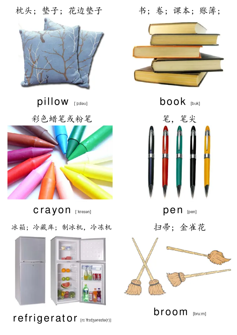 廖彩杏书单单词卡片_初中英语语法_最全初中英语语法习题_No.36单词配图卡