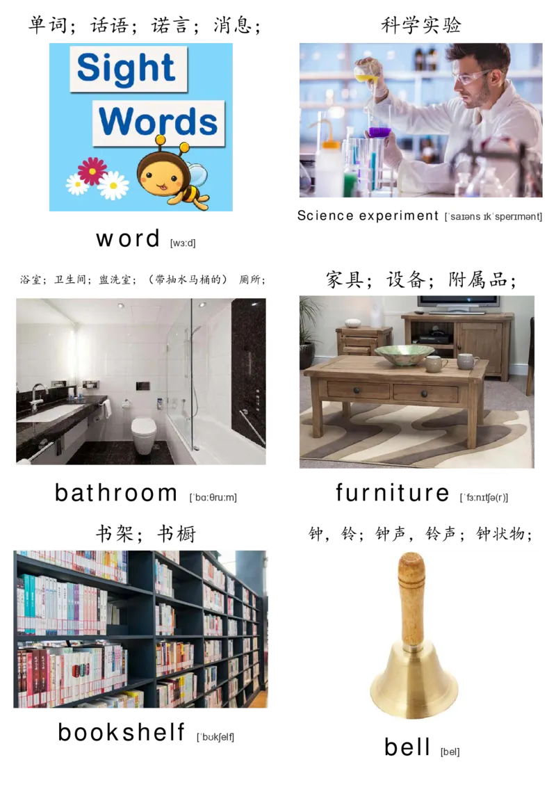 廖彩杏书单单词卡片_初中英语语法_最全初中英语语法习题_No.36单词配图卡