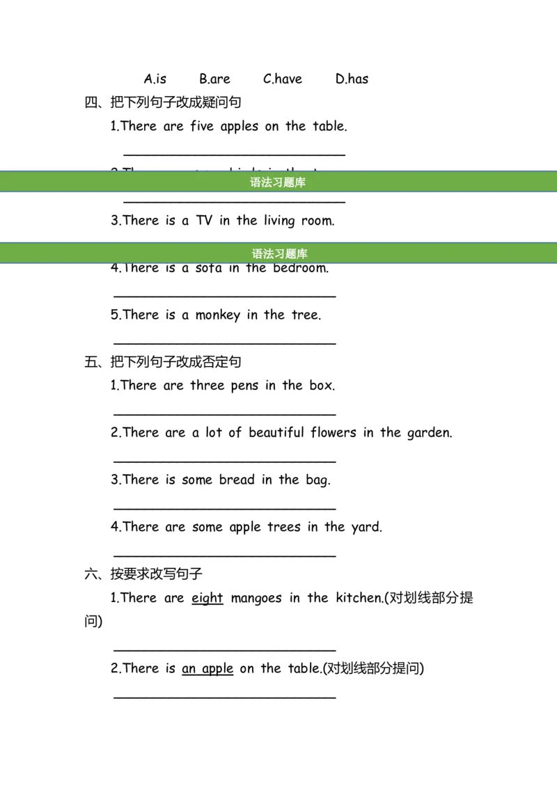 No.196therebe句型练习题_初中英语语法_最全初中英语语法习题_No.196therebe句型练习题