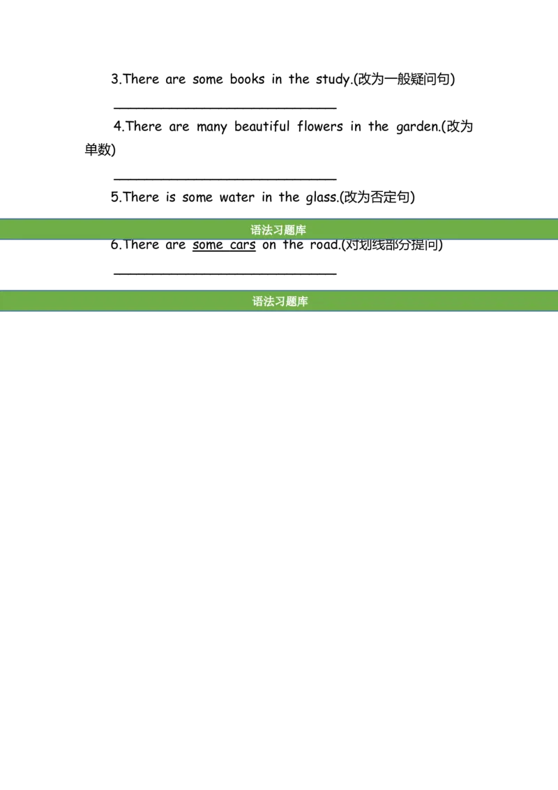 No.196therebe句型练习题_初中英语语法_最全初中英语语法习题_No.196therebe句型练习题