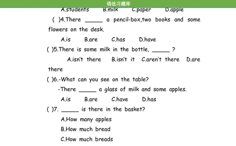 No.196therebe句型练习题_初中英语语法_最全初中英语语法习题_No.196therebe句型练习题