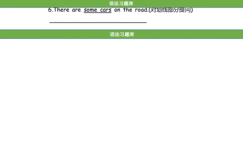 No.196therebe句型练习题_初中英语语法_最全初中英语语法习题_No.196therebe句型练习题