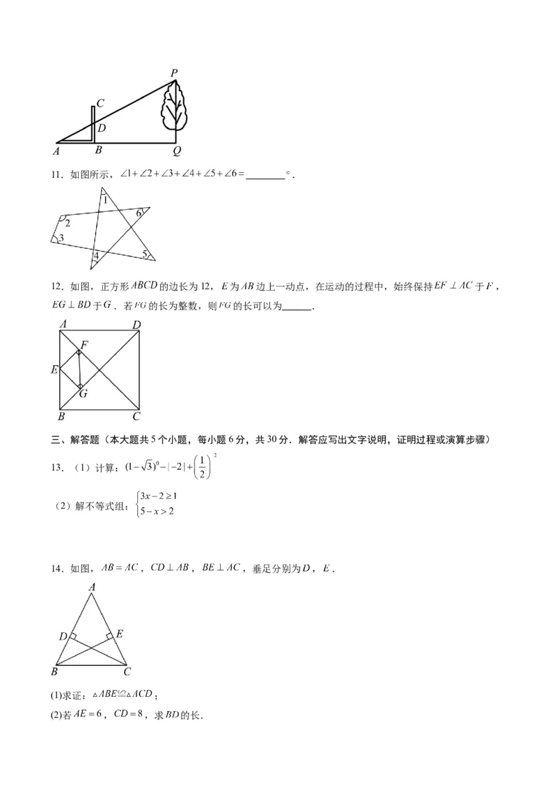 数学（考试版A4）_2数学总复习_赠送：2024中考模拟题数学_一模_数学（江西卷）-2024年中考第一次模拟考试