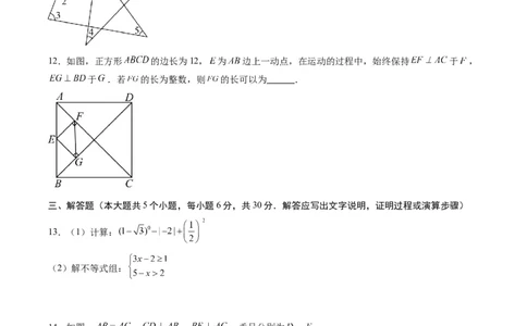 数学（考试版A4）_2数学总复习_赠送：2024中考模拟题数学_一模_数学（江西卷）-2024年中考第一次模拟考试