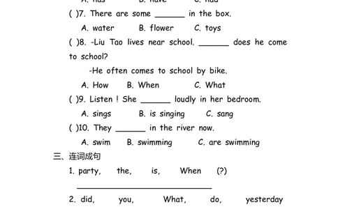 No.132句型专项练习题③_初中英语语法_最全初中英语语法习题_No.132句型专项练习题③