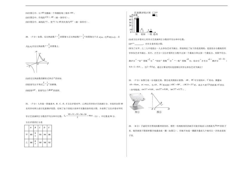 数学（考试版A3）_2数学总复习_赠送：2024中考模拟题数学_三模（42套）_数学（吉林卷）