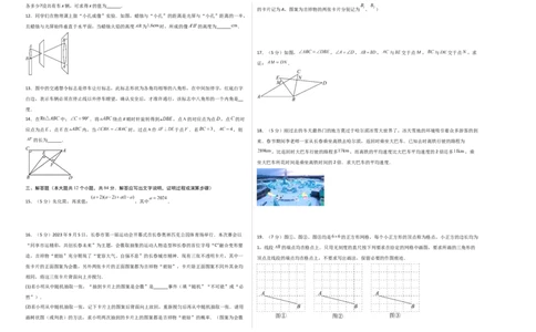 数学（考试版A3）_2数学总复习_赠送：2024中考模拟题数学_三模（42套）_数学（吉林卷）