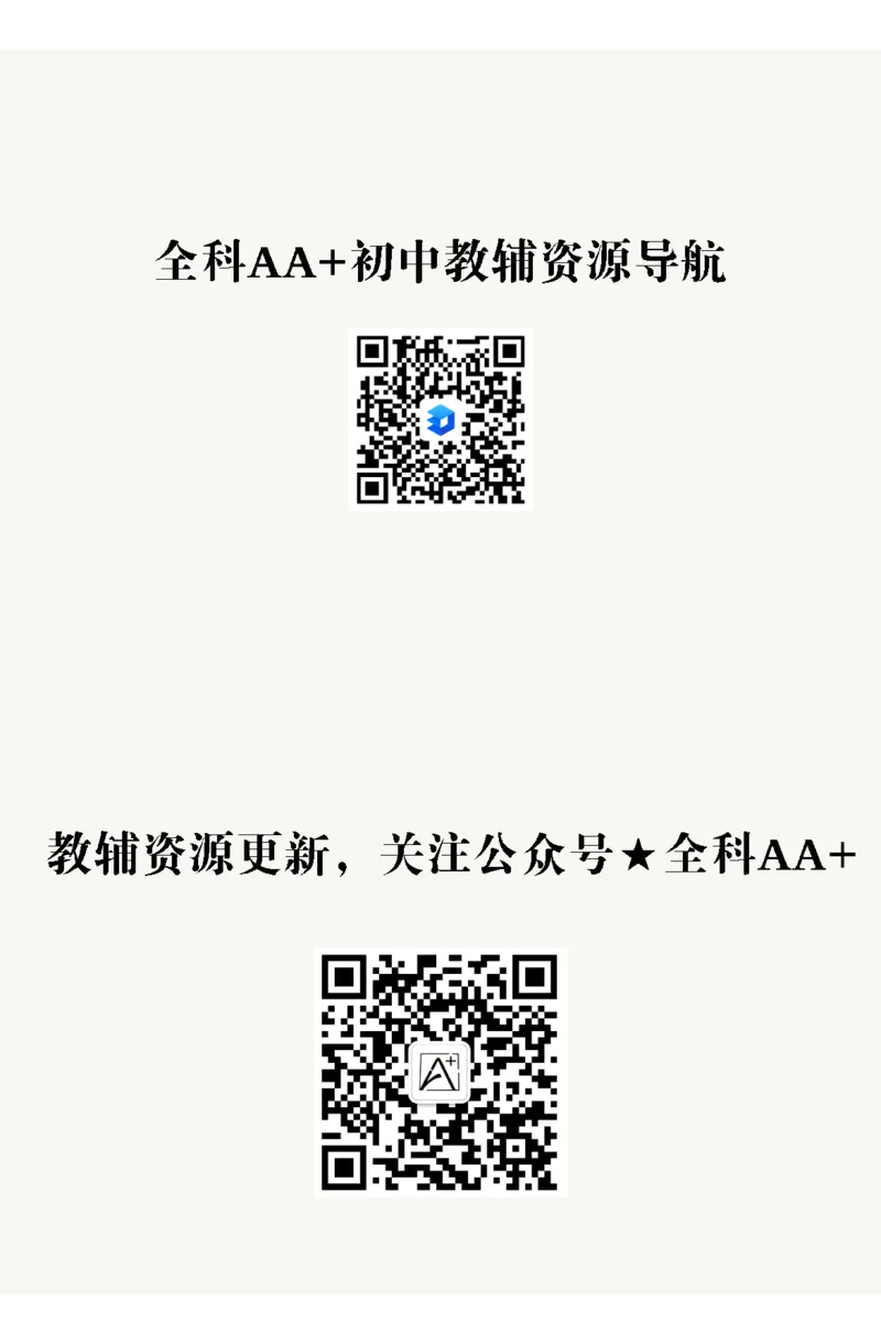 2026《万唯大小卷&bull;语文》7上周测小卷_2026万唯系列预习复习_2026版初中《万唯大小卷》7年级上册（全科多版本）_2026《万唯大小卷&bull;语文》7上