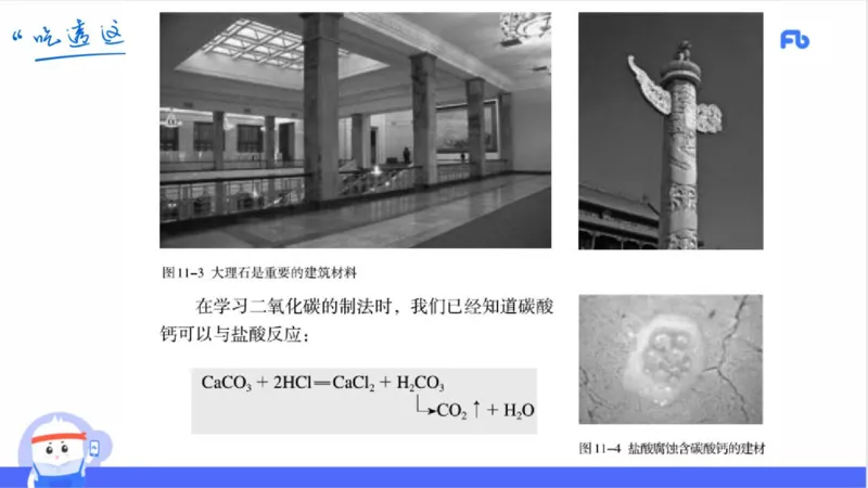 23下初中_4-教培资料-26年最新资料-同步更新_初中高中教资_03科三专项（进去保存报考的学科即可）_01科目三FB网课、三色速记手册、知识点导图等推荐_初中_2025年FB学科-化学