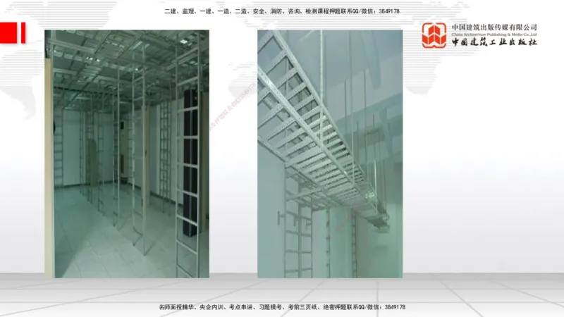 12.16一建《通信》抢先备考不白学，高频考点全攻略（第二轮）_2026年一级建造师_2026年一建通信_2026年一建通信SVIP_2026一建通信SVIP_02-基础精讲✿高端面授✿深度强化_讲义