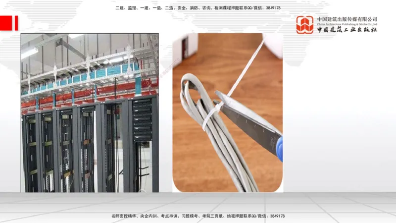 12.16一建《通信》抢先备考不白学，高频考点全攻略（第二轮）_2026年一级建造师_2026年一建通信_2026年一建通信SVIP_2026一建通信SVIP_02-基础精讲✿高端面授✿深度强化_讲义