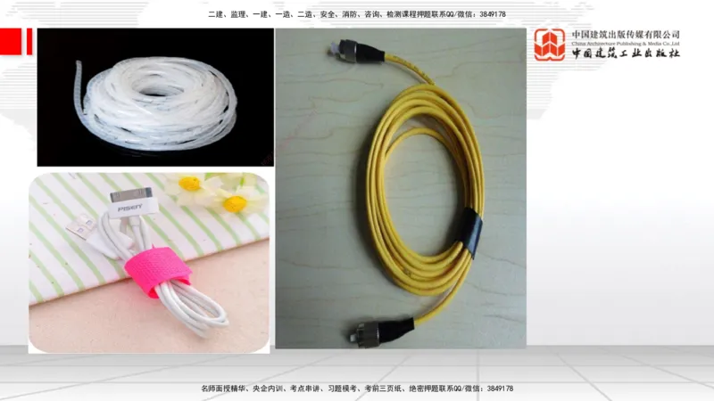 12.16一建《通信》抢先备考不白学，高频考点全攻略（第二轮）_2026年一级建造师_2026年一建通信_2026年一建通信SVIP_2026一建通信SVIP_02-基础精讲✿高端面授✿深度强化_讲义