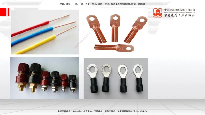 12.16一建《通信》抢先备考不白学，高频考点全攻略（第二轮）_2026年一级建造师_2026年一建通信_2026年一建通信SVIP_2026一建通信SVIP_02-基础精讲✿高端面授✿深度强化_讲义