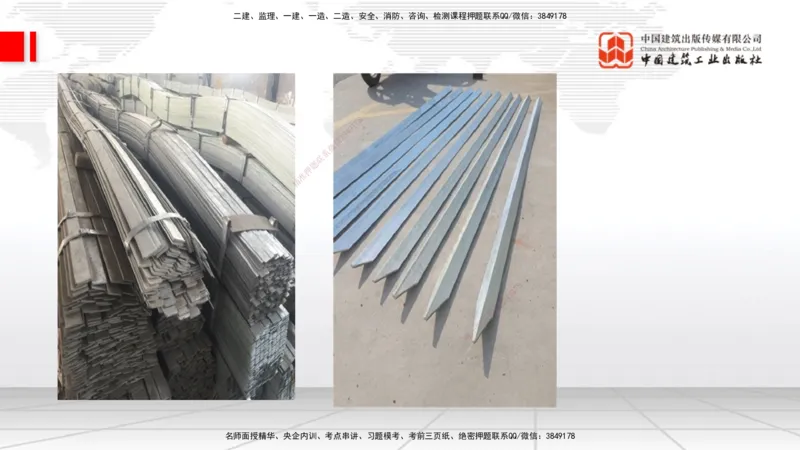 12.16一建《通信》抢先备考不白学，高频考点全攻略（第二轮）_2026年一级建造师_2026年一建通信_2026年一建通信SVIP_2026一建通信SVIP_02-基础精讲✿高端面授✿深度强化_讲义