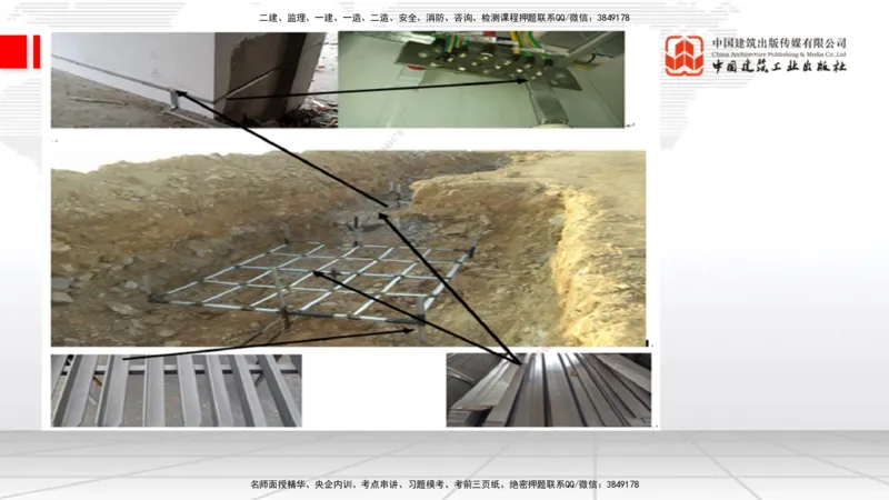 12.16一建《通信》抢先备考不白学，高频考点全攻略（第二轮）_2026年一级建造师_2026年一建通信_2026年一建通信SVIP_2026一建通信SVIP_02-基础精讲✿高端面授✿深度强化_讲义