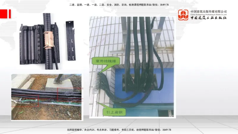 12.16一建《通信》抢先备考不白学，高频考点全攻略（第二轮）_2026年一级建造师_2026年一建通信_2026年一建通信SVIP_2026一建通信SVIP_02-基础精讲✿高端面授✿深度强化_讲义