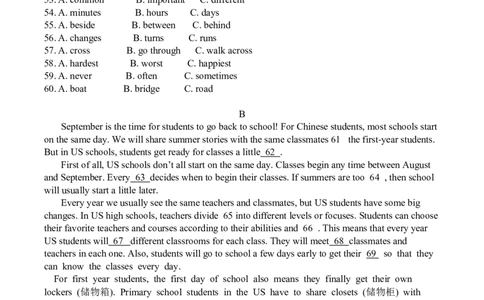 2016年四川省成都市中考英语试题及答案_中考真题_3.英语中考真题2015-2024年_地区卷_四川省_四川成都英语08-22