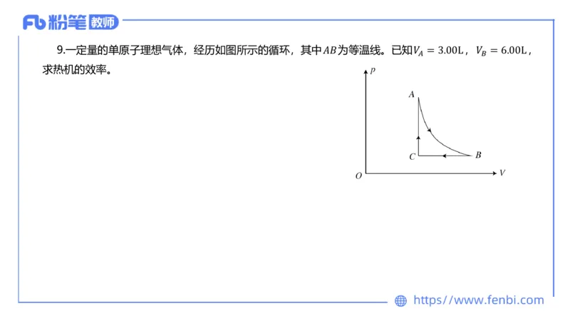 7.8全真模拟-高中2-楠风_4-教培资料-26年最新资料-同步更新_科一科二电子资料合集中小幼（笔记真题知识点汇总等）文件多，按需保存_各机构笔记合集（中小幼）推荐_4.全真模拟