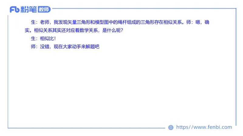7.8全真模拟-高中2-楠风_4-教培资料-26年最新资料-同步更新_科一科二电子资料合集中小幼（笔记真题知识点汇总等）文件多，按需保存_各机构笔记合集（中小幼）推荐_4.全真模拟
