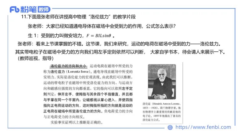 7.8全真模拟-高中2-楠风_4-教培资料-26年最新资料-同步更新_科一科二电子资料合集中小幼（笔记真题知识点汇总等）文件多，按需保存_各机构笔记合集（中小幼）推荐_4.全真模拟